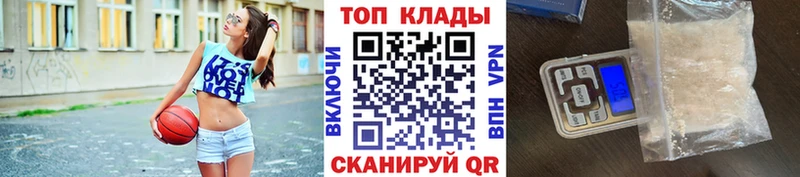 Наркошоп купить Конопля  Амфетамин  Гашиш  МЕФ  Cocaine  Курск