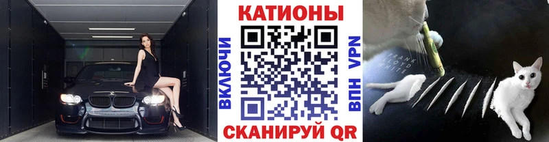 Мефедрон Курск