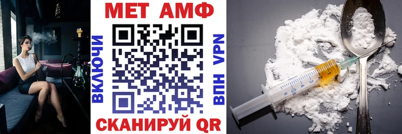 АМФЕТАМИН Premium Курск