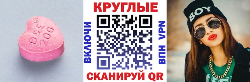 Купить  Курск  Ecstasy Punisher 