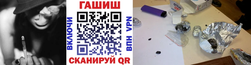 Купить где  Курск  ГАШИШ AMNESIA HAZE 