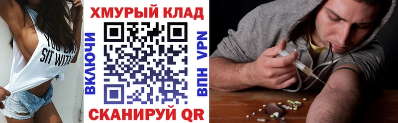 Купить закладки Курск ГЕРОИН афганец