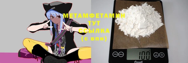 мефедрон Навашино