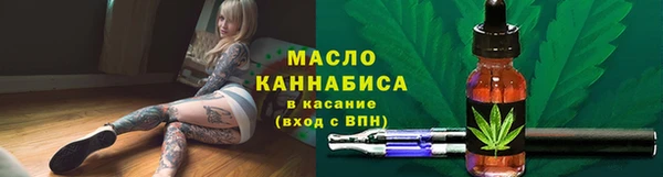 мефедрон Навашино