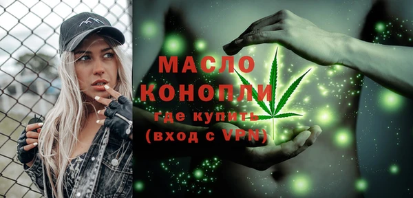 мефедрон Навашино