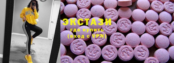 MDMA Надым