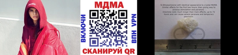 Купить  Курск  MDMA Molly 