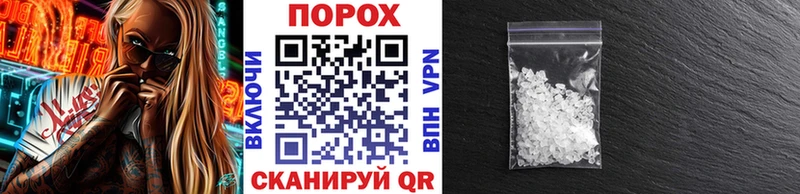 МЕТАМФЕТАМИН Methamphetamine Курск