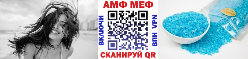 Купить закладки  Курск  Метамфетамин витя 