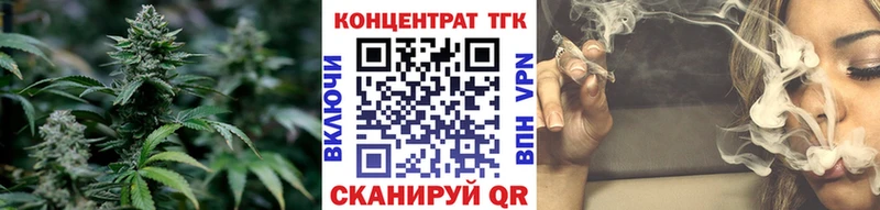 Купить  Курск  Дистиллят ТГК жижа 