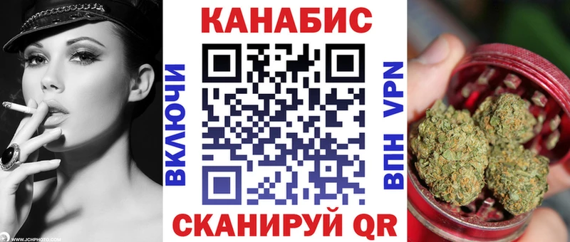 Канабис гибрид  Купить  Курск 